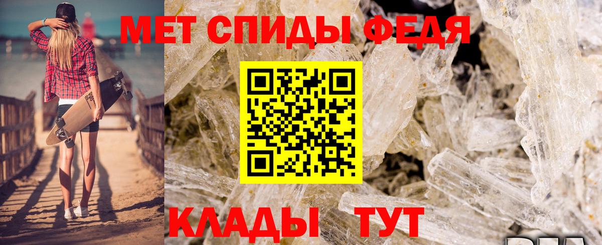 Десногорск  Амфетамин  Вход с VPN  АМФЕТАМИН 98% 