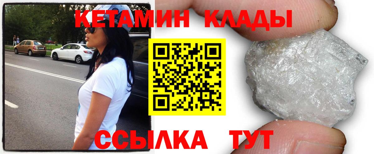 LSD-25  ГАШИШ  Вход с VPN  МЕФ кристаллы  Мефедрон  Десногорск  Цена  Бошки Шишки  КОКАИН 