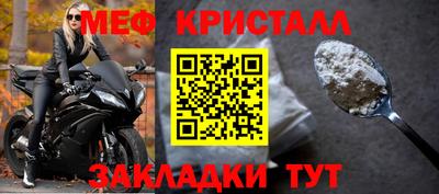 ешки Ливны