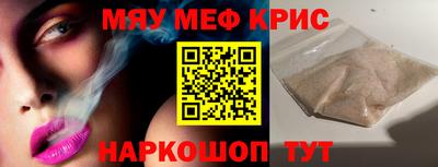 ешки Ливны