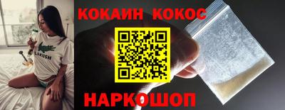 винт Лесосибирск