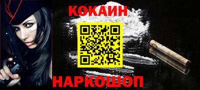ешки Ливны