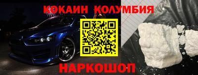 винт Лесосибирск