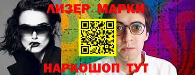винт Лесосибирск