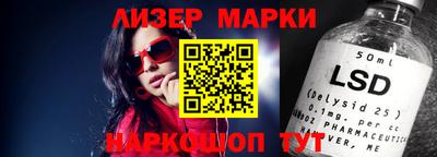 винт Лесосибирск