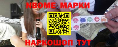 ешки Ливны