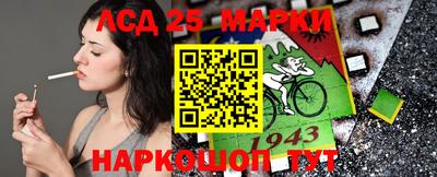 винт Лесосибирск