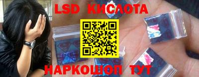 ешки Ливны