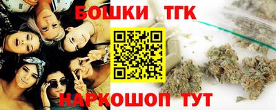 ешки Ливны