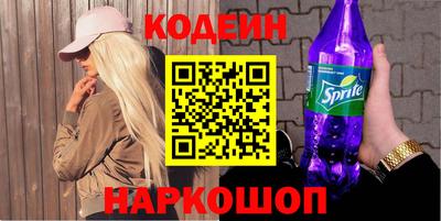винт Лесосибирск