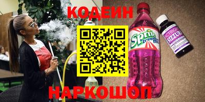 винт Лесосибирск
