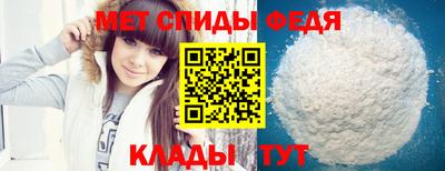 винт Лесосибирск