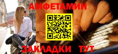 ешки Ливны