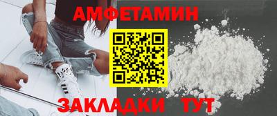 винт Лесосибирск