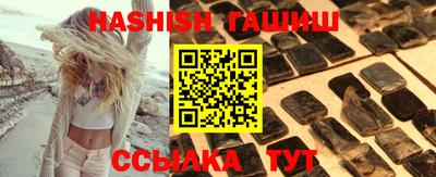 винт Лесосибирск
