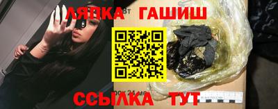 винт Лесосибирск
