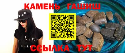 винт Лесосибирск