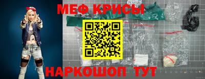ешки Ливны