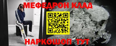 винт Лесосибирск