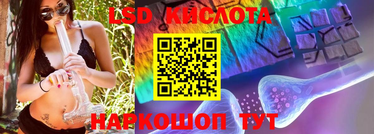 LSD-25 экстази ecstasy  кракен онион  Десногорск  Вход с VPN 