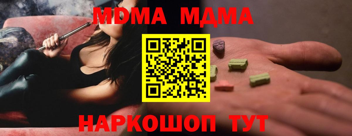 NBOMe Десногорск