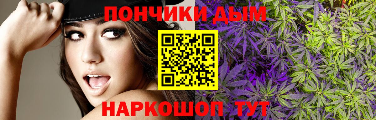 Десногорск  Бошки марихуана гибрид  Канабис THC 21%  Вход с VPN  Конопля LSD WEED 