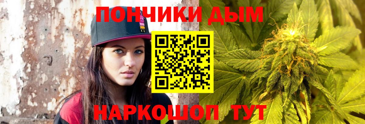 Шишки марихуана марихуана Десногорск